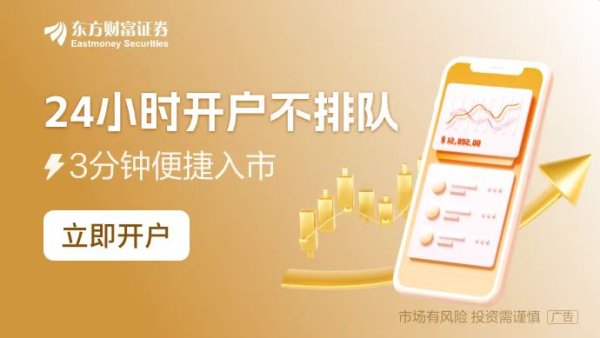 配资查询 “85后”男子 操纵股票细节曝光！成交超20亿元 盈利逾千万元